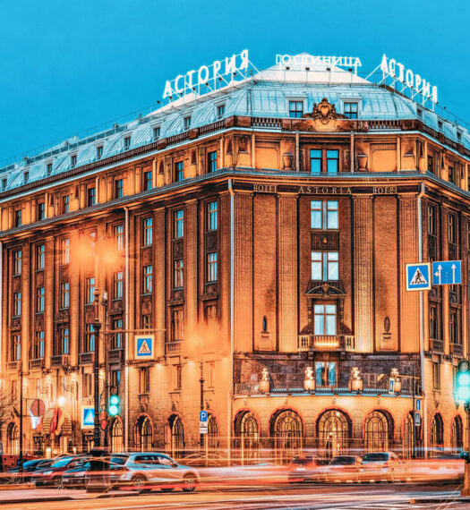 Гостиница «Астория»