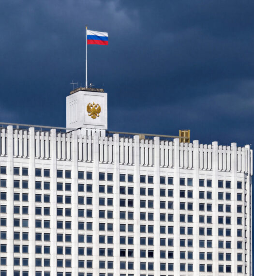Дом Правительства РФ